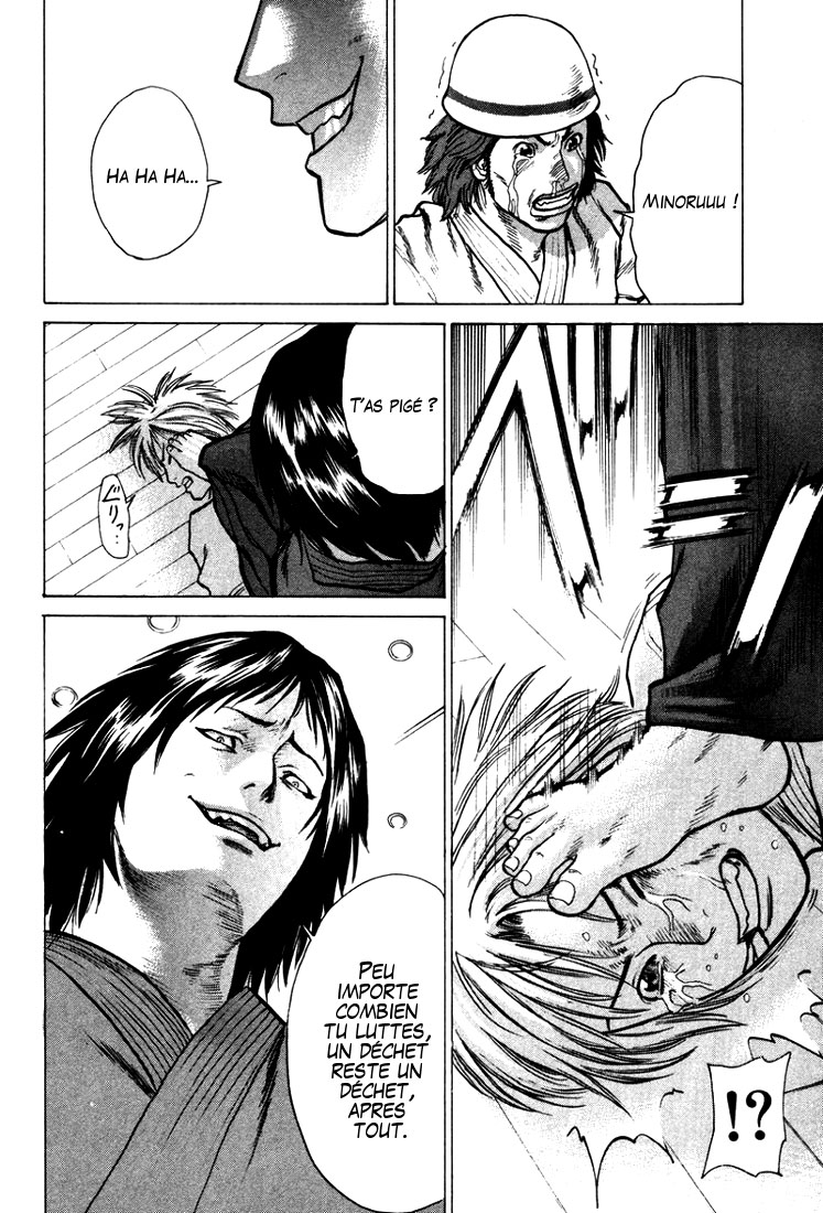 img Karate Shoukoushi Kohinata Minoru 14